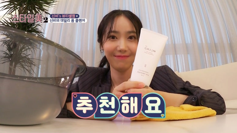 그린이즈 이미지