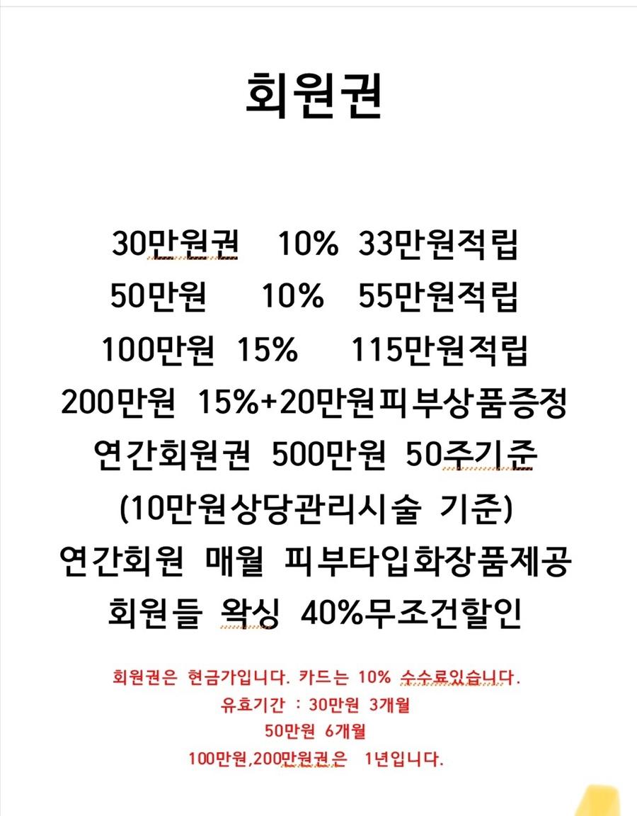 킹테라피 이미지