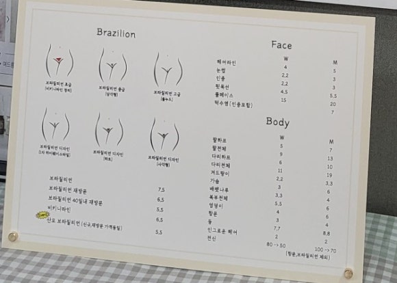 리쥬블룸 이미지
