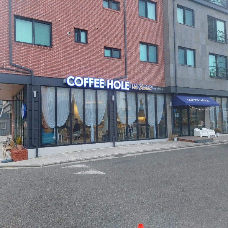 학커피숍 이미지