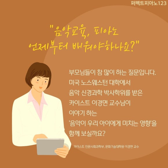 다온교육 이미지