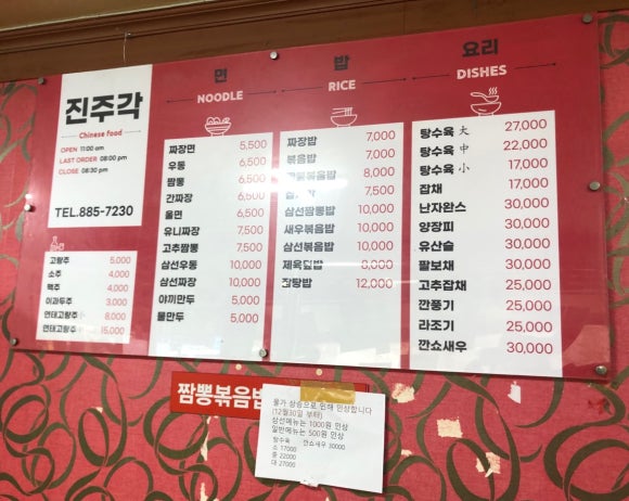 진주각 이미지