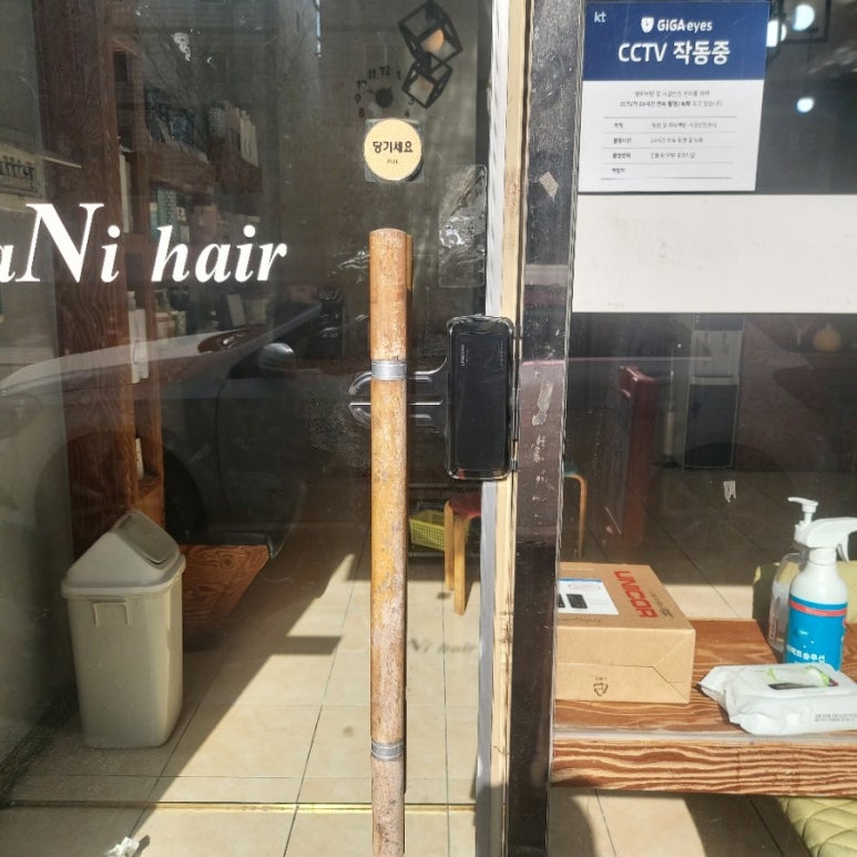 나니헤어디자인 이미지