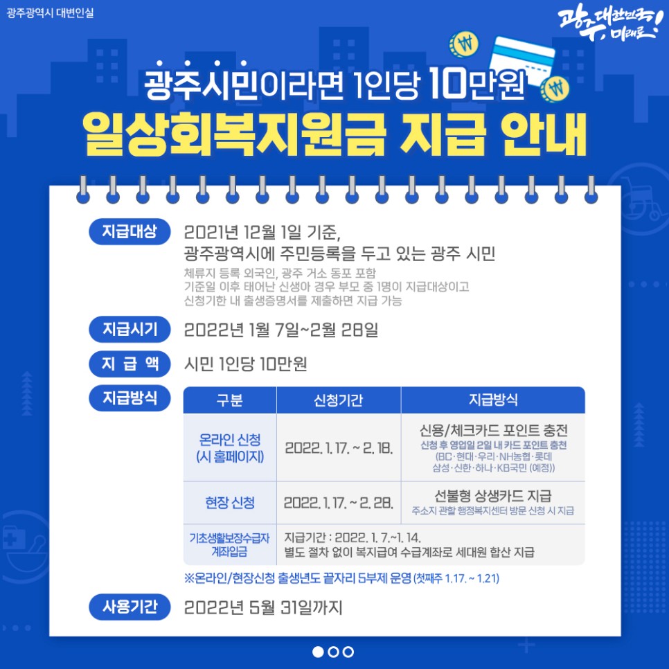 고대복권방 이미지