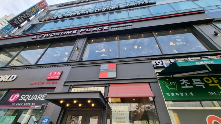 투섬플레이스 회룡역점 이미지