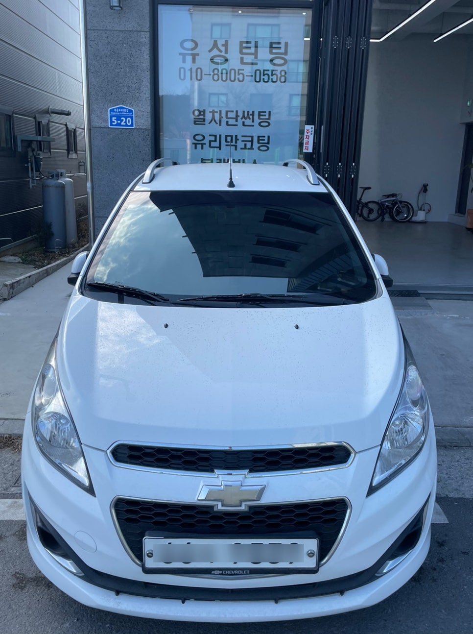 유성차유리 이미지
