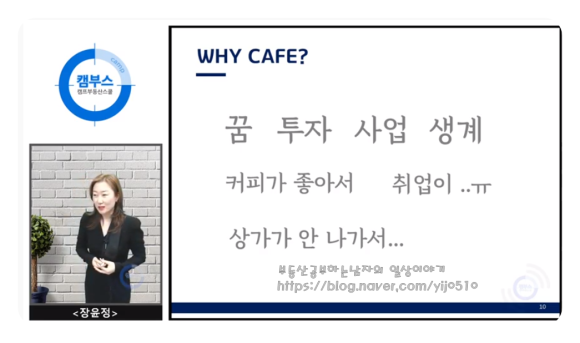가야당 주식회사 이미지