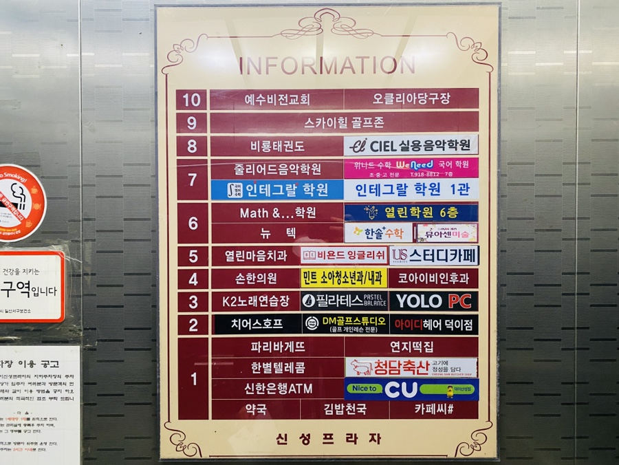 민트소아청소년과의원 이미지