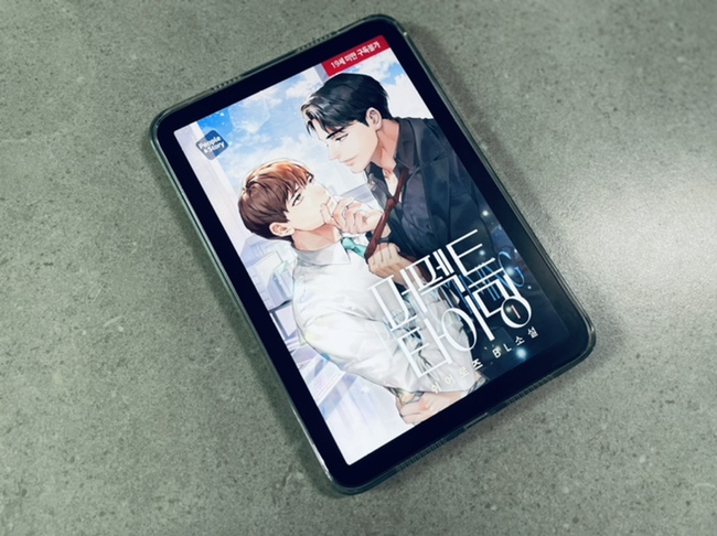하람컴퍼니 이미지