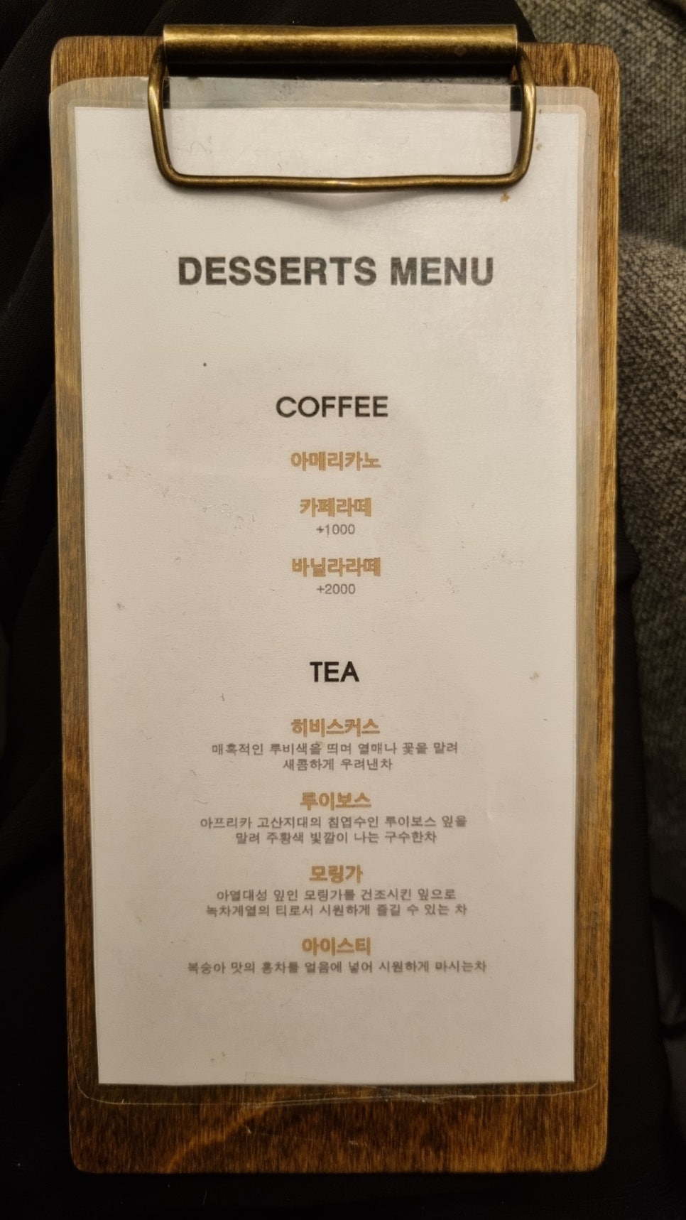 에이엠(AM) 이미지