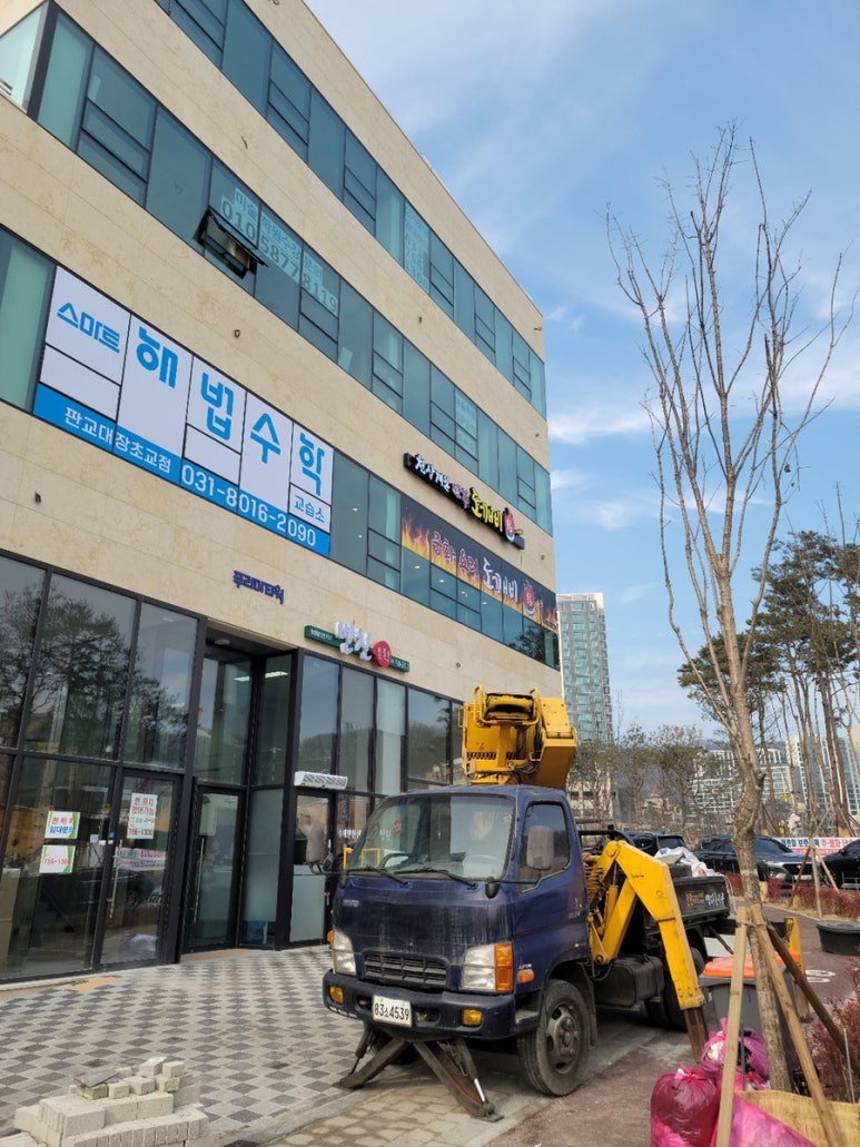 도깨비웍 이미지