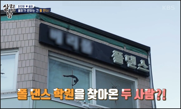 베리폴댄스 이미지