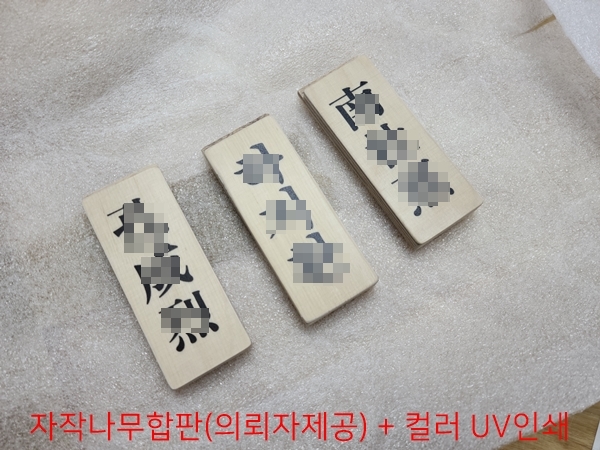 빛담은공방 이미지