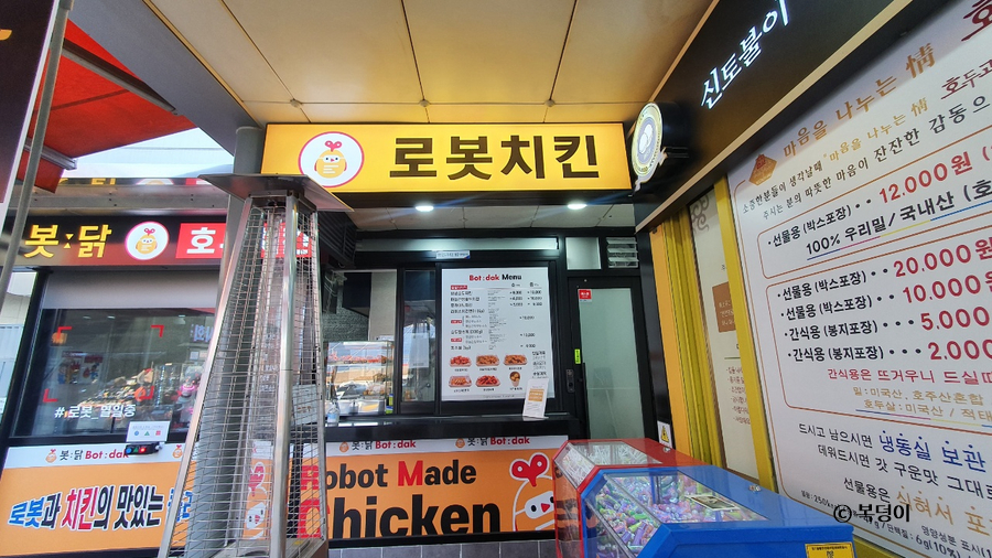 천안호두휴게소엔제리너스 이미지