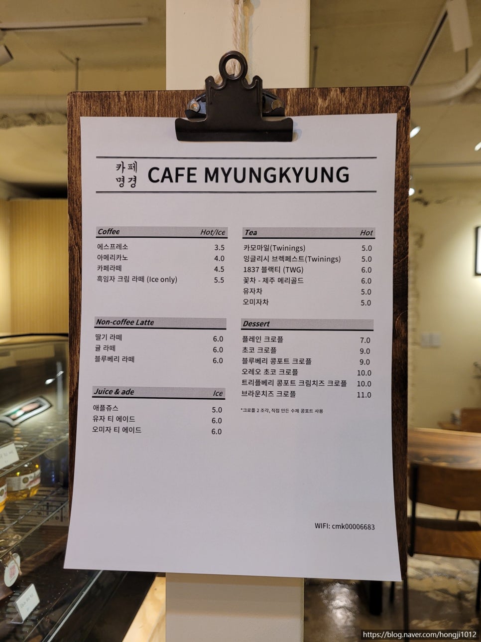 카페명경 이미지