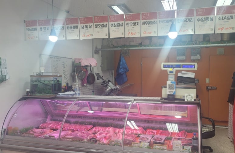선우축산 이미지