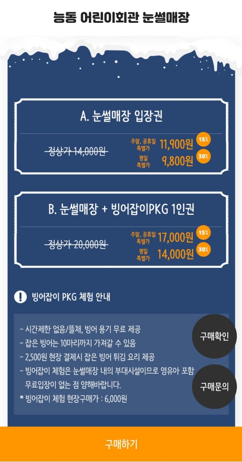 주식회사 케이엘씨 이미지