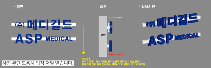 청년간판제작소 이미지