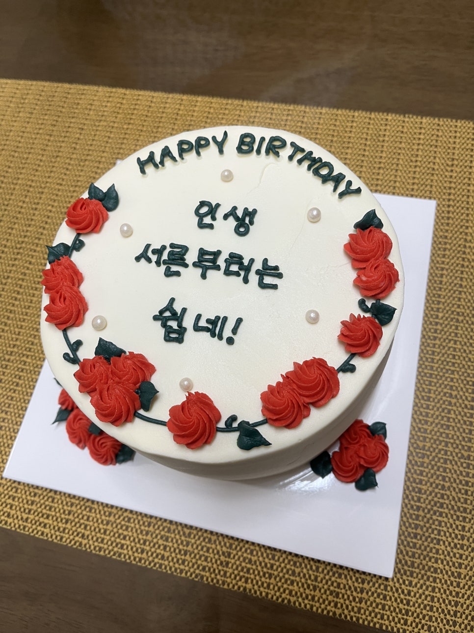 오늘은 윤날 이미지