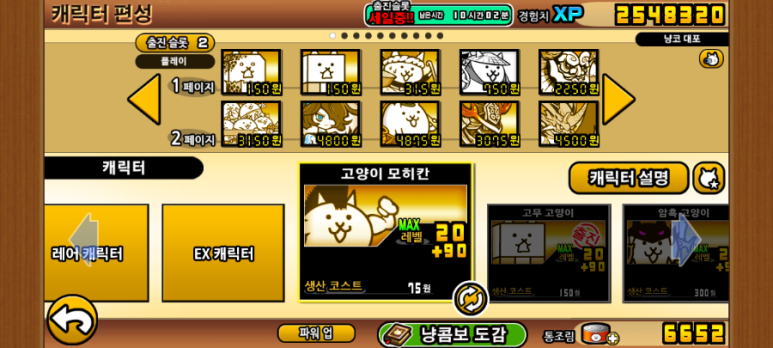 에쓰디 이미지