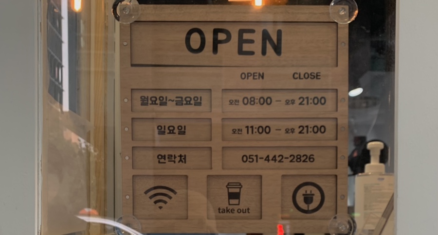 카페 아쥬르 이미지