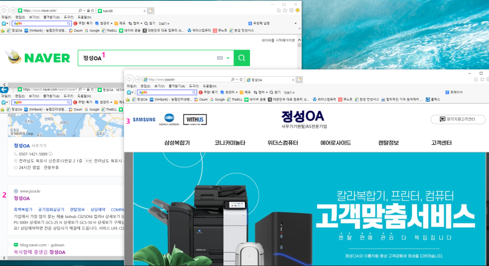 정성OA 이미지