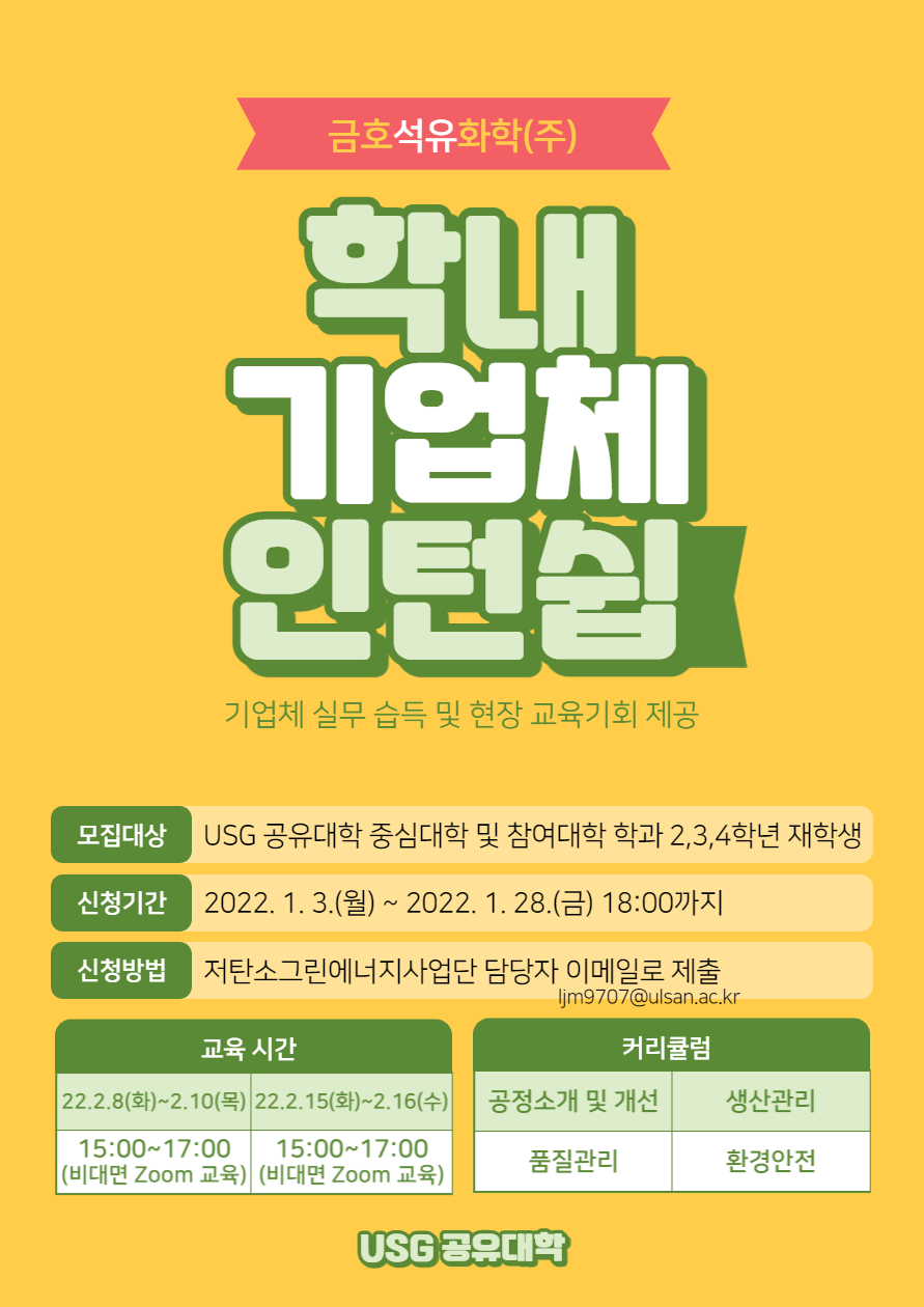 주)경남석유 이미지