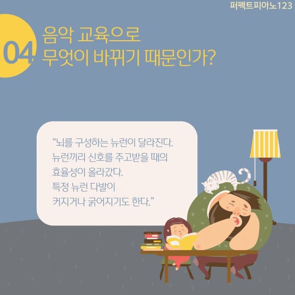 다온피아노 이미지