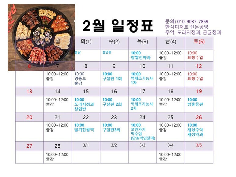 린스쿡 이미지