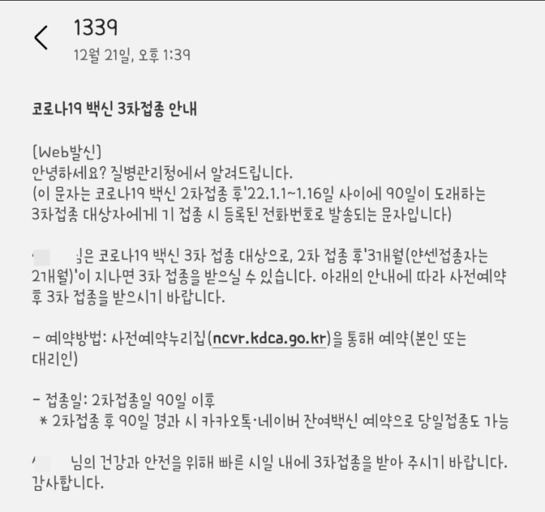 이지앤패스 이미지
