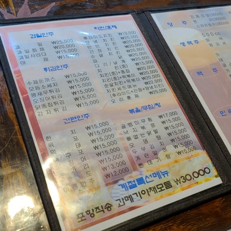 로렌드치킨 이미지