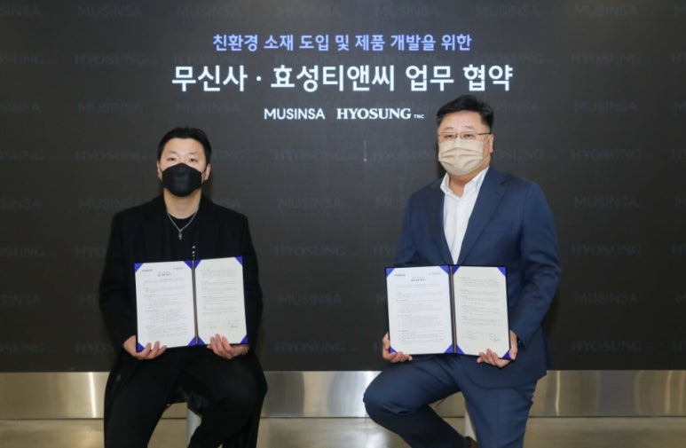 효성인터내셔널(주) 이미지