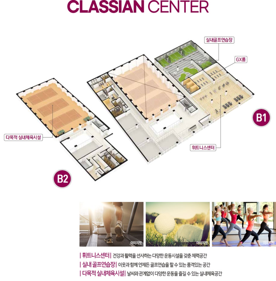 내덕지구 도시개발사업 이미지