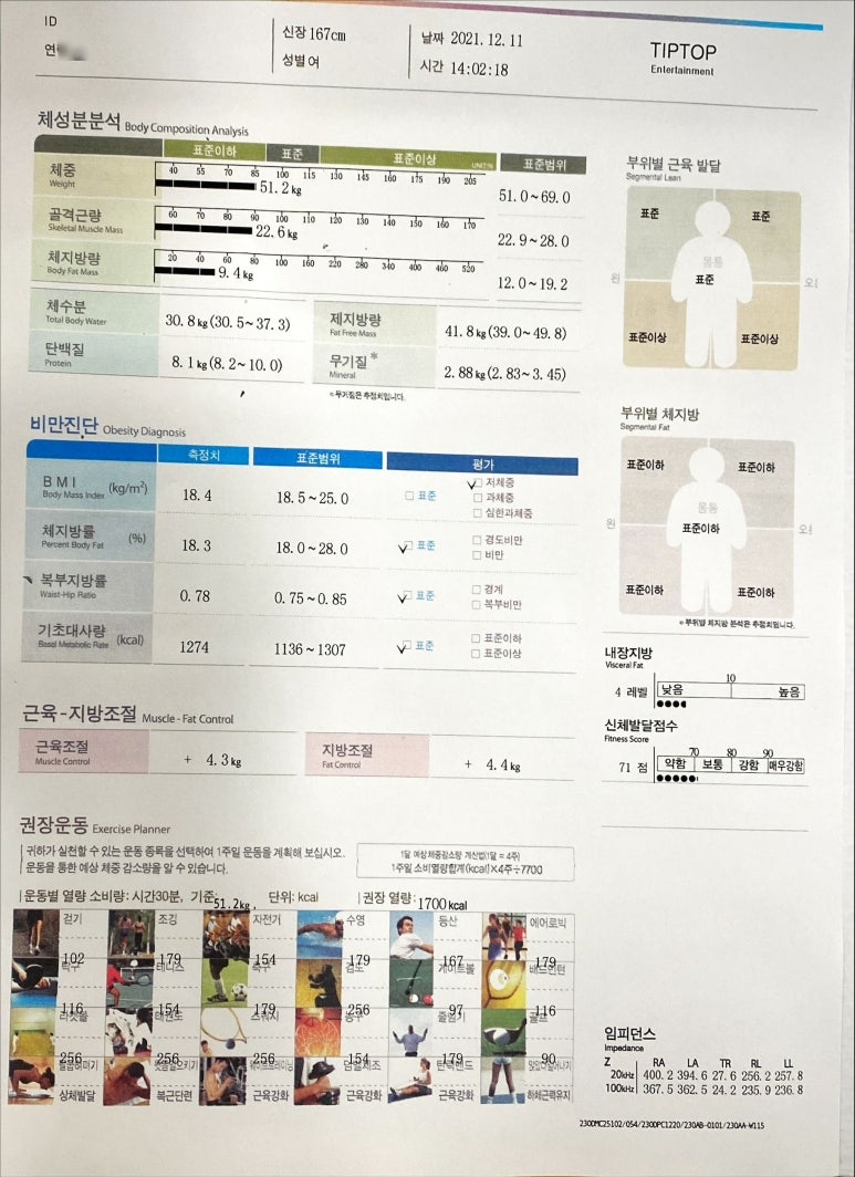 더이쁨헤어 이미지