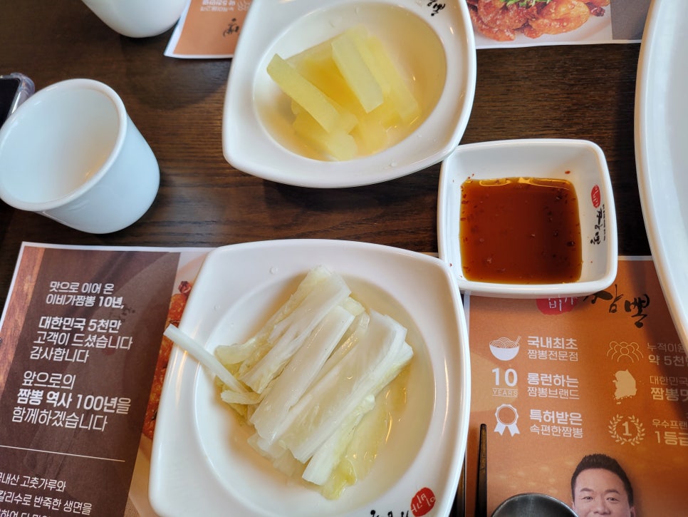 이비가짬뽕 논산점 이미지