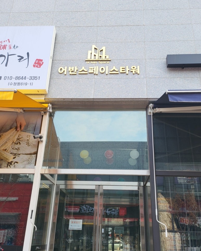 엘바노헤어 이미지