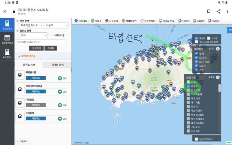 성민통신 이미지