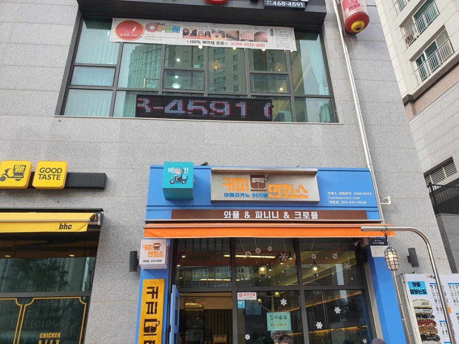 라면회소 이미지