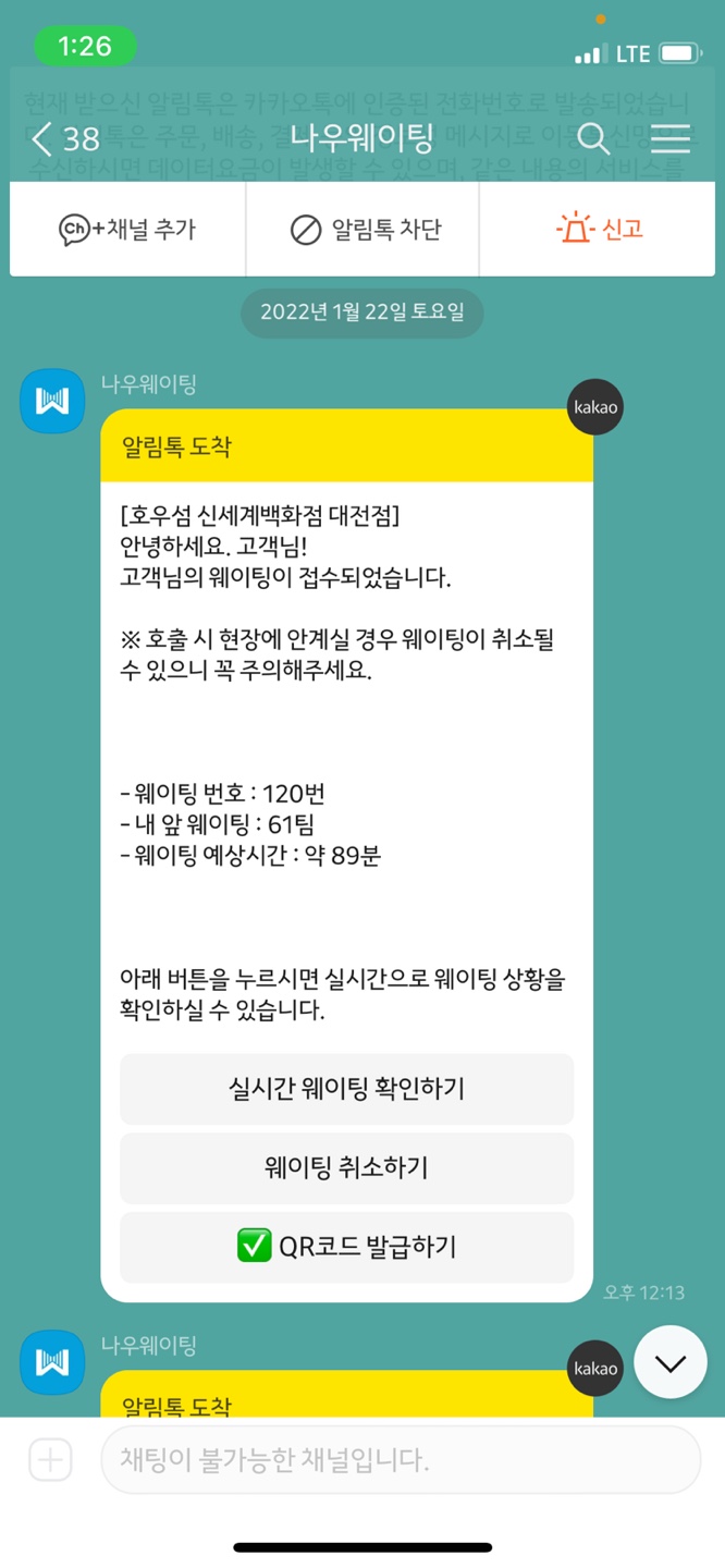 홍콩우육탕면 이미지