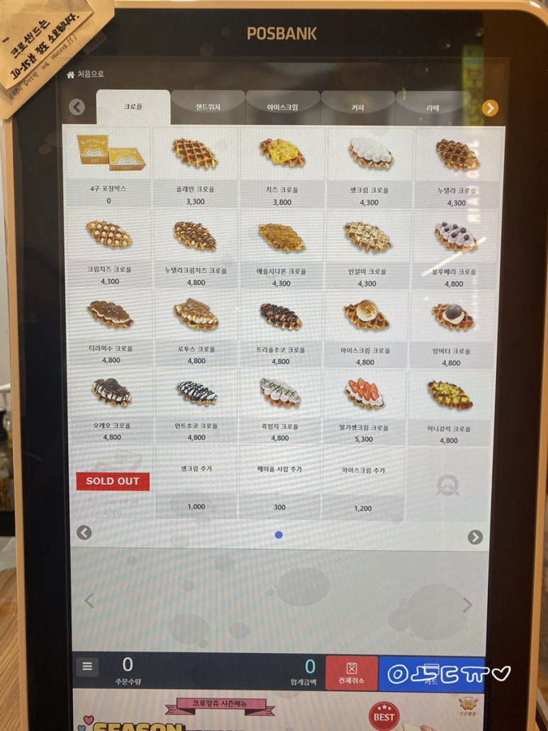 만쿠 이미지
