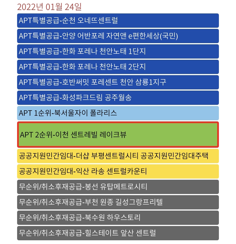 송앤파크 이미지