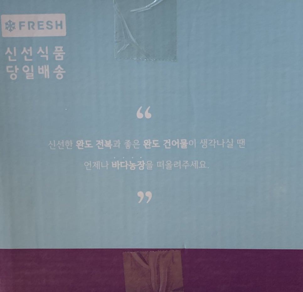 바다농장영어조합법인 이미지