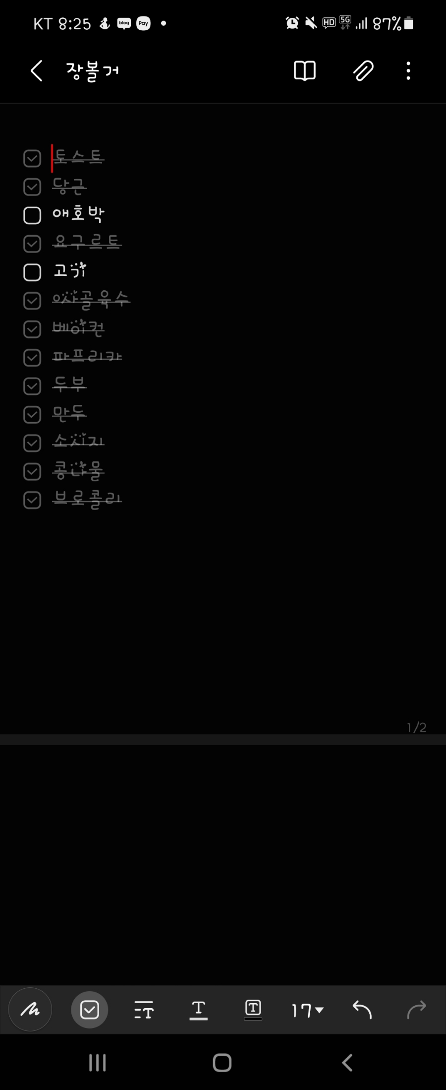 대자연마트 이미지