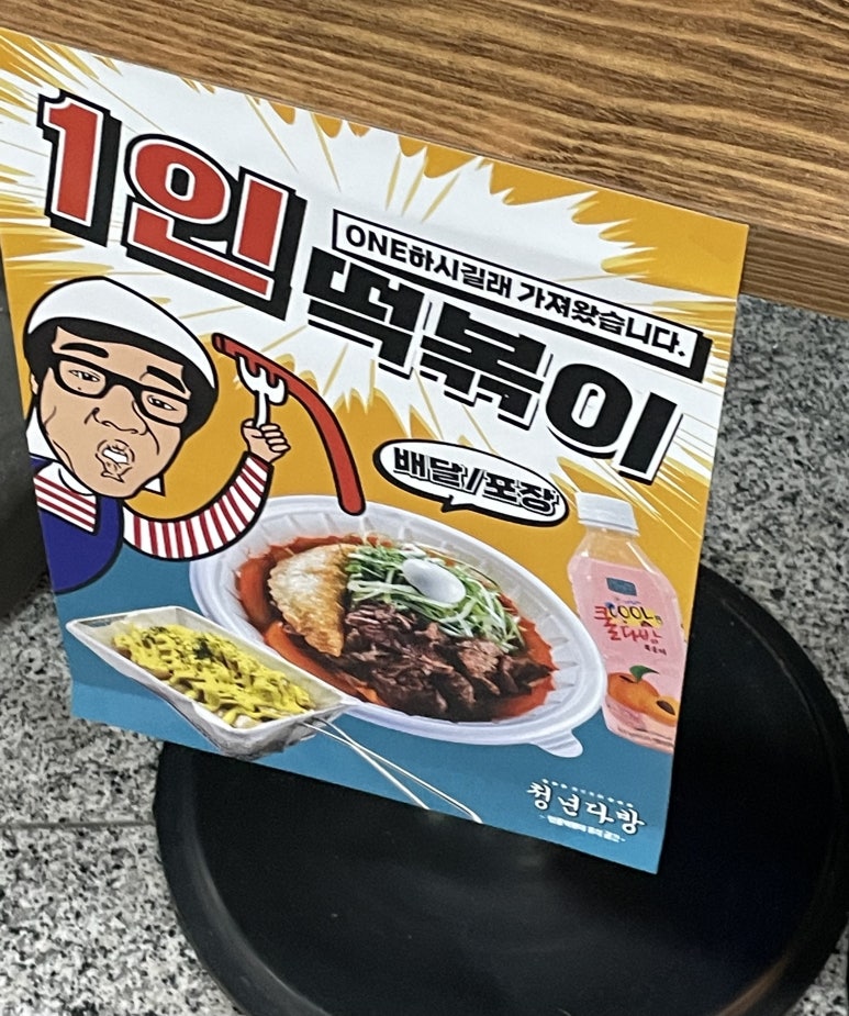 청년다방용인김량장점 이미지