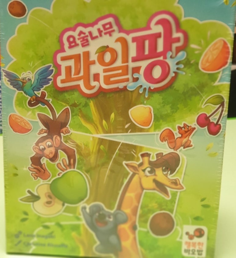 과일팡 이미지