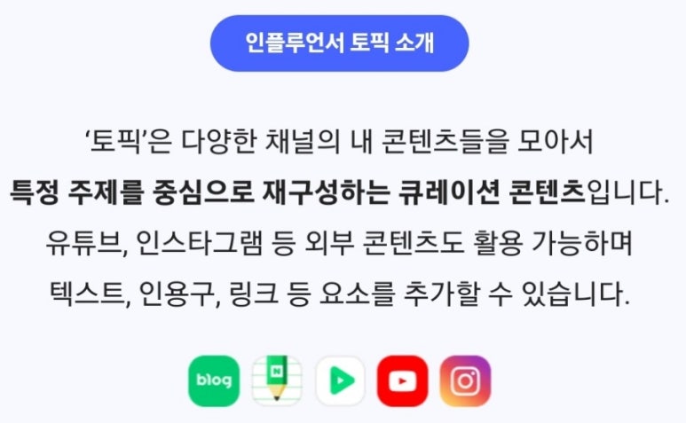 카오토픽 이미지