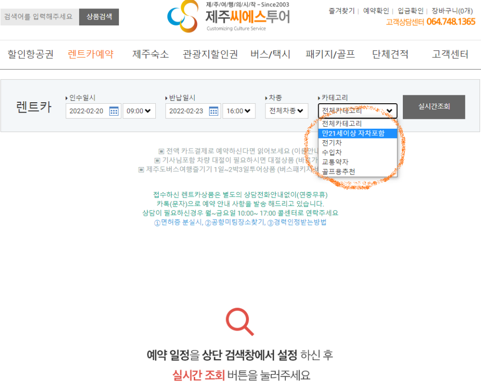 콜렌트카 이미지