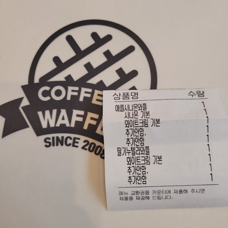 와플대학서산 이미지