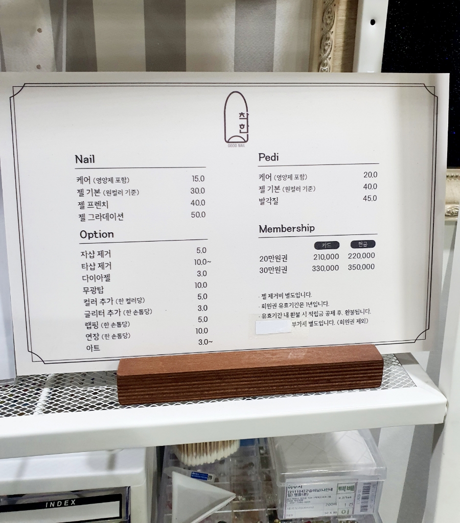 디자인아트나인 이미지