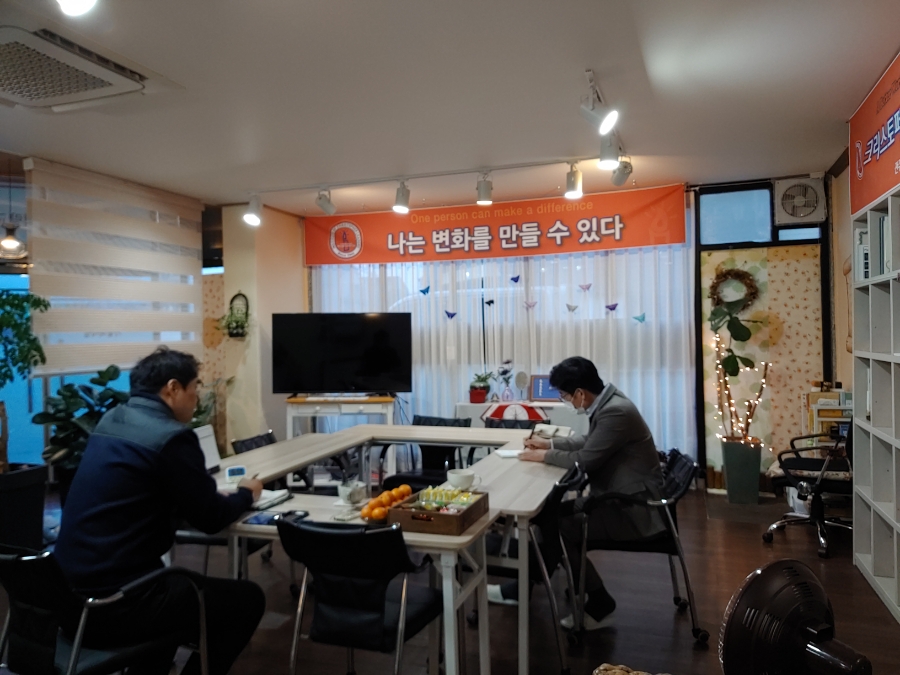 조나단리더십센터 이미지
